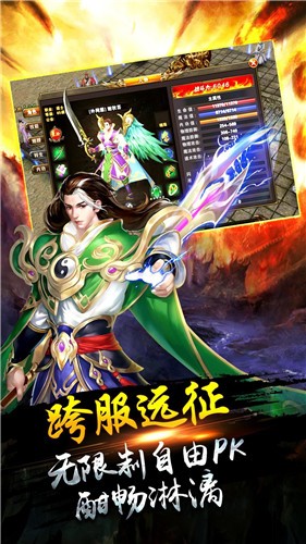 教主之家冰雪服截图2