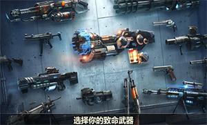 杀戮目标截图3