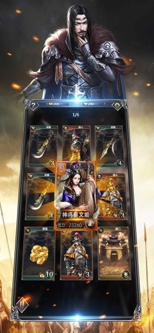 战三国群雄逐鹿游戏 2024-06-25 15:08