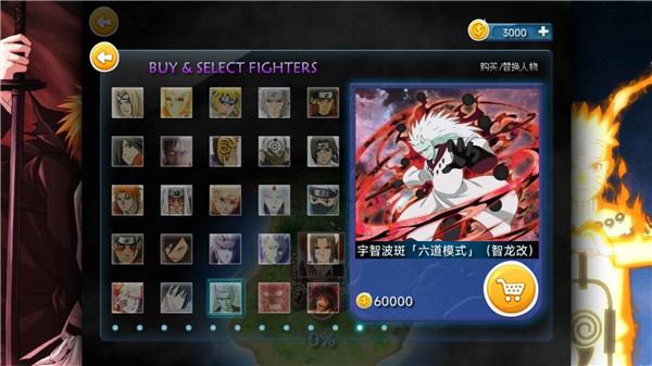 死神VS火影雨兮改4.2.3经典版