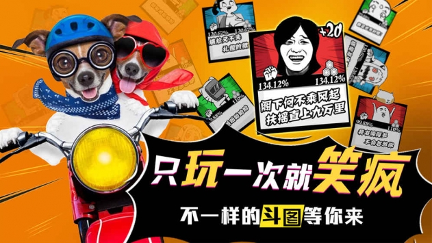 宠物天团截图0