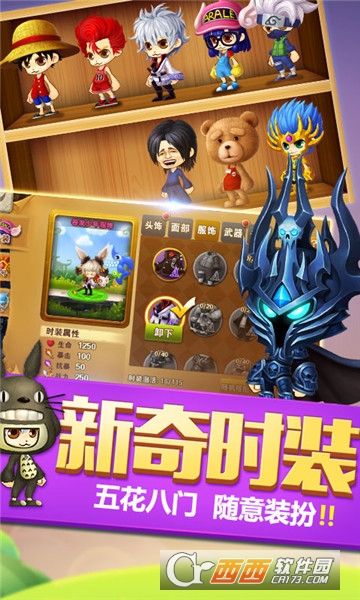 单机冒险岛礼包版 v1.4.1