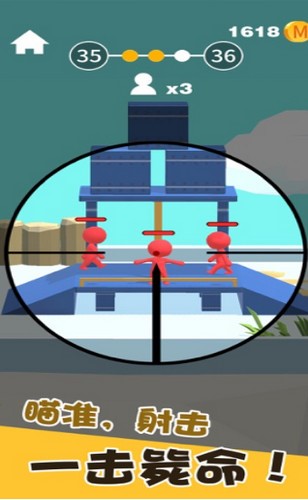 我打狙打的贼准  V 1.3.1