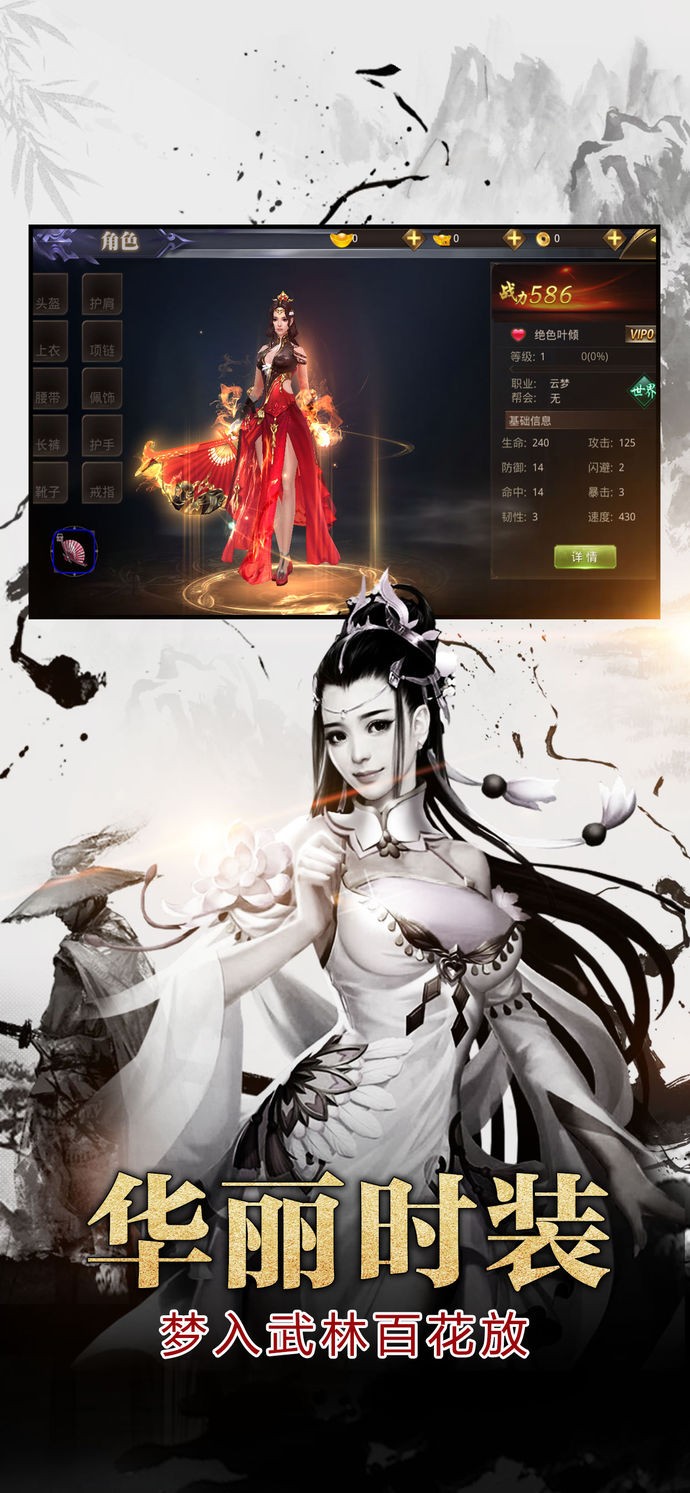 镇魂武尊武林风云传 2020-05-13 13:47