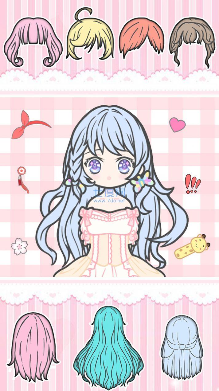 换装少女公主日记游戏