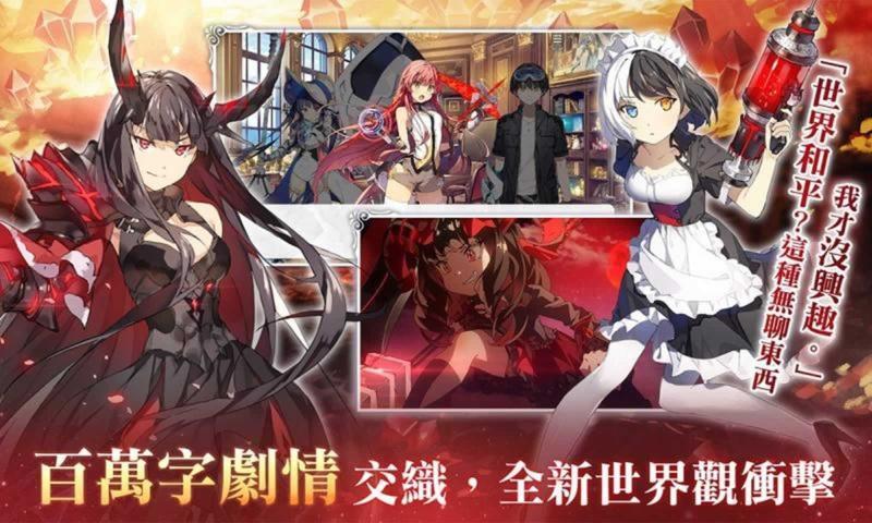 少女平和手游 v0.6