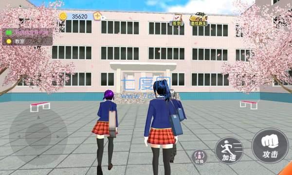七七酱同款樱花校园模拟器 v1.035.67