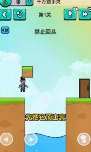 千万不要动