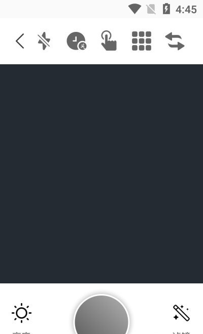 奇萌相机黑色口罩特效