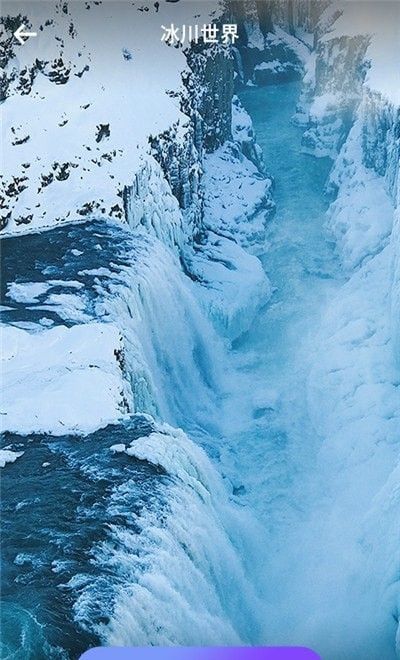 全全高清壁纸 版本：v1.0.0