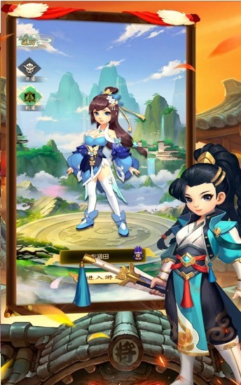 龙潭奇侠之红颜劫 2020-10-28 17:10