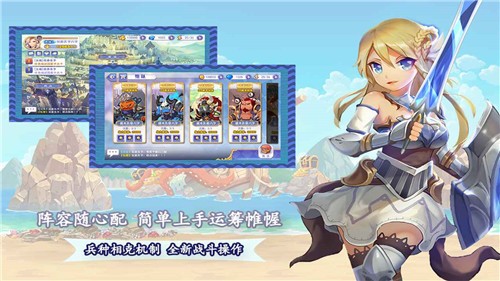 点心萌物语截图1