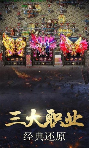 斗罗传奇互通版截图1