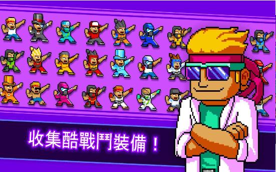 功夫打僵尸 最新版截图3