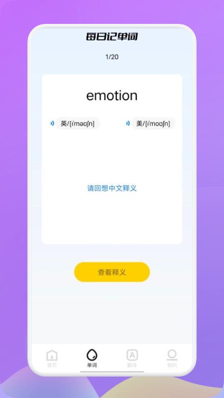 小a英语.png
