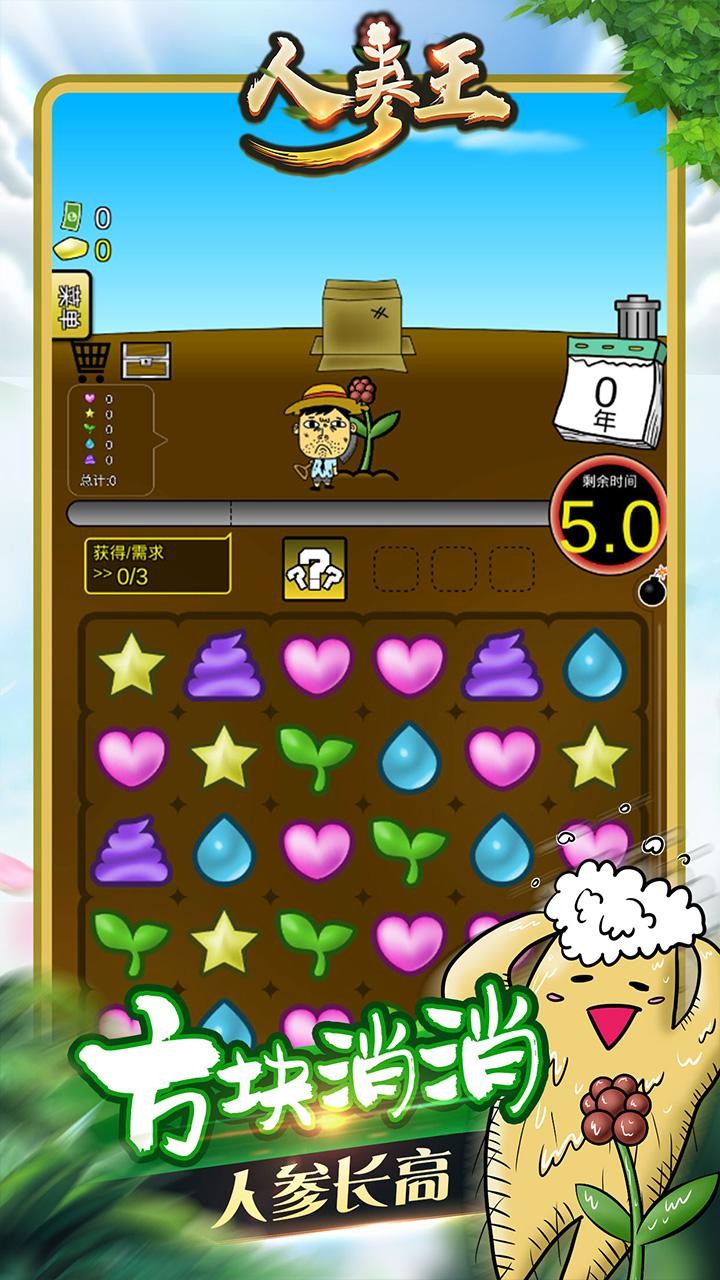 人参王 2020-01-17 17:37