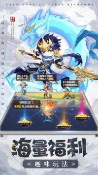 龙魂创世无限元宝 v1.1