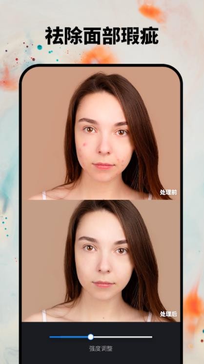 RetouchLeap修图  v1.0.0.1
