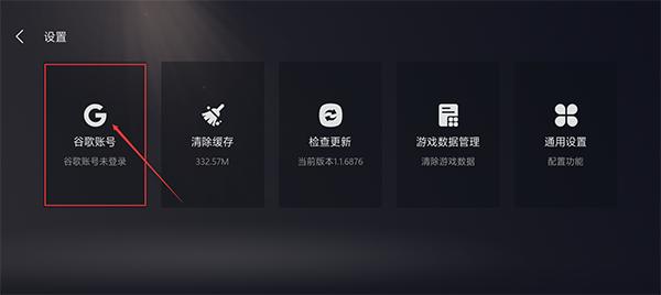 kuyo加速器官方版