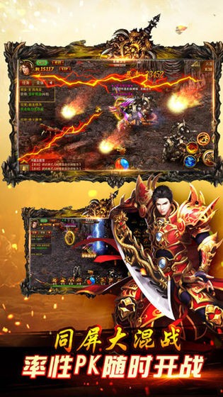 07072冰雪复古最新版截图2