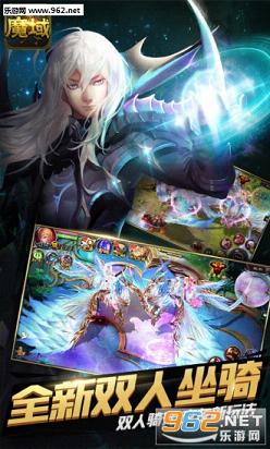 手游魔域口袋版新区版 v10.7.1