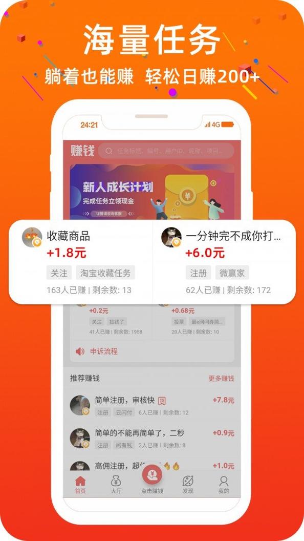 掌上猪截图1