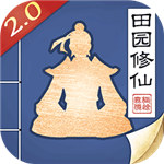 无极仙途下载