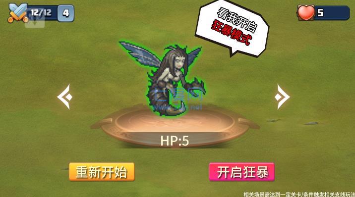 贪吃龙对决截图0