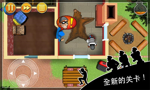 神偷鲍勃中文版最新版(Robbery Bob)截图2