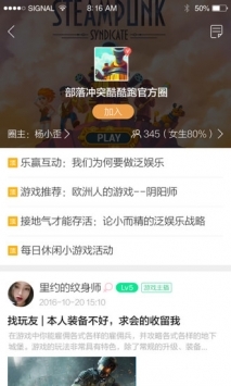 酷酷跑游戏截图1