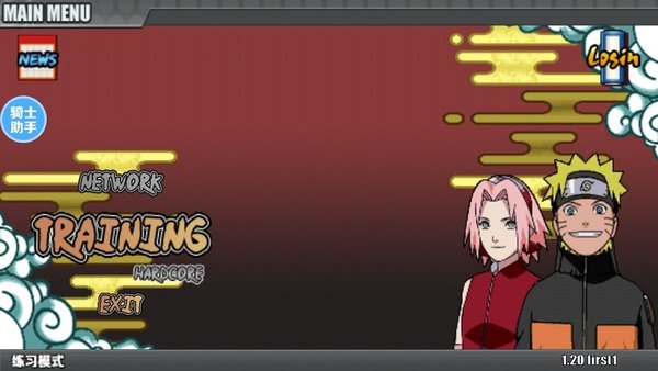 火影战记6.1满人物版