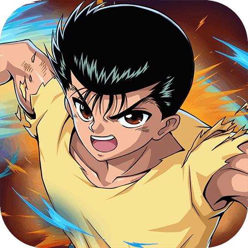 幽游白书武术会 九游版