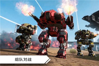 机器人战争机甲战斗截图2