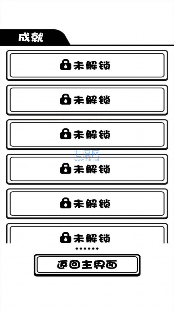 模拟人生旅途游戏截图1