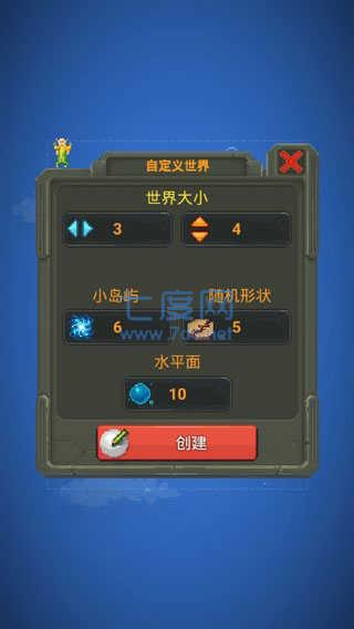 world box世界盒子