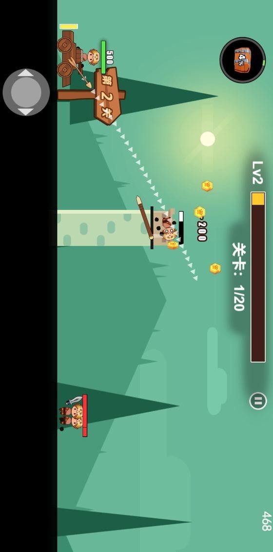 冒险与射箭 v0.0.3