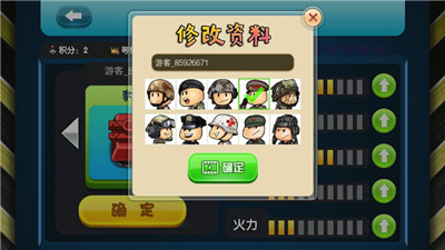 我玩坦克贼6手游