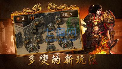 180盛世战龙复古版截图1