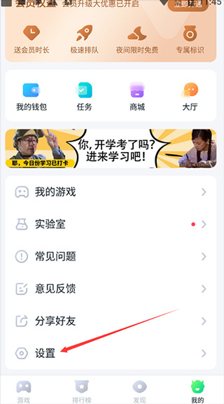 870游戏盒子手机版