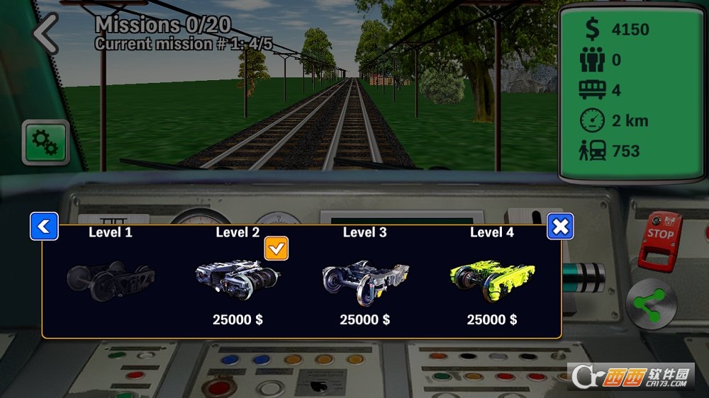 Train Drive Medicine Game v1.1 安卓版