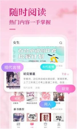 悸花阅读  v1.2.1