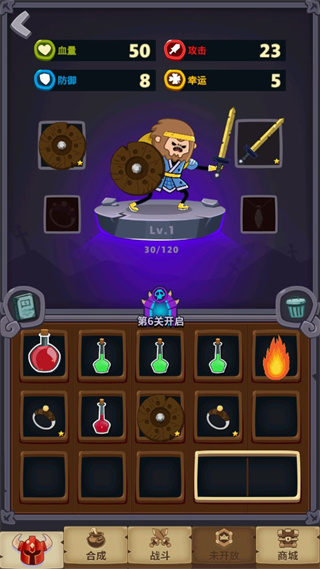 元素合成手机版 v1.1