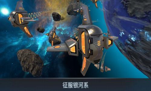 宇宙战线