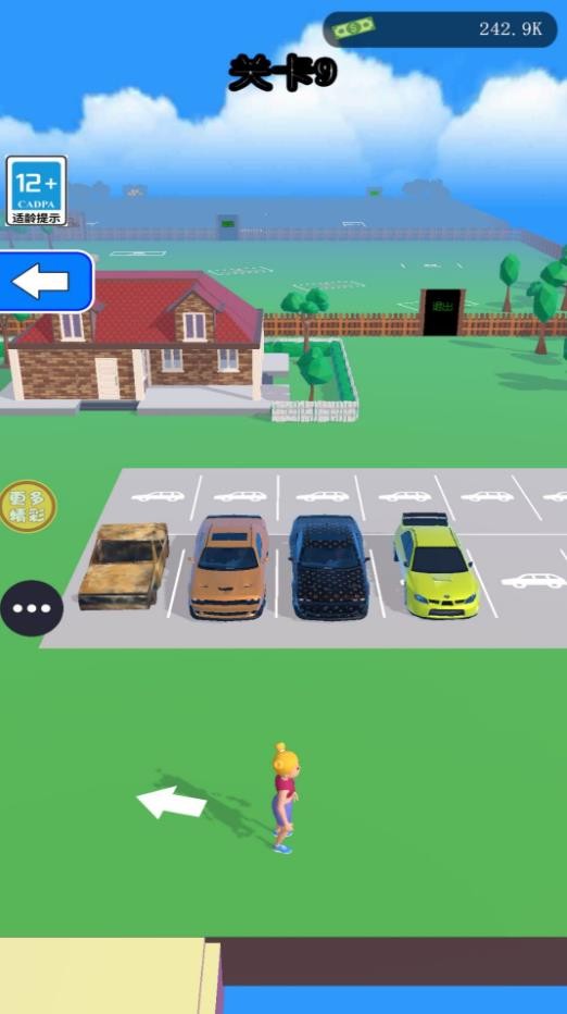 飙车大挑战  v1.1.1