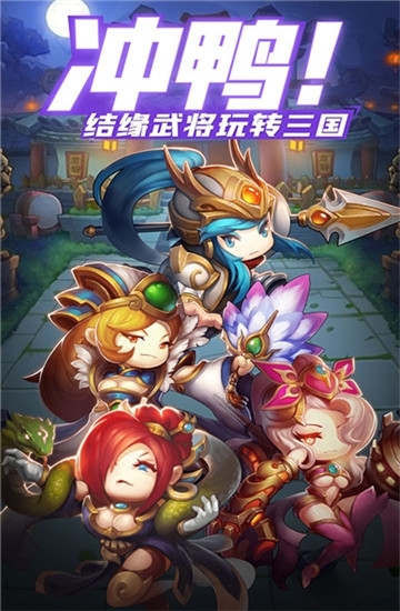 提酒闯江东手游最新官方版 截图1