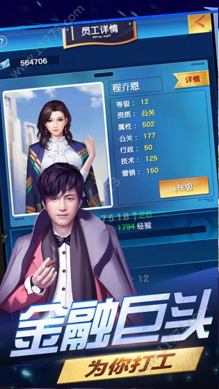我要变有钱app苹果下载最新版图片1