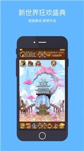 航海新世界启航最新版截图0