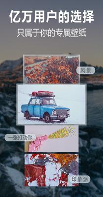 壁纸多多.png