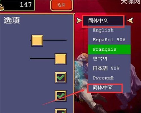 吸血鬼幸存者安卓最新版