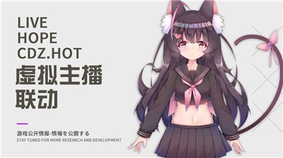 双生战姬截图1